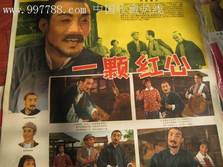 伯罕南方学院证书